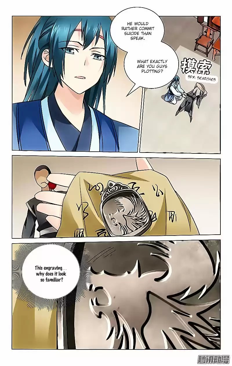 Prince, Don’t Do This! ch.4