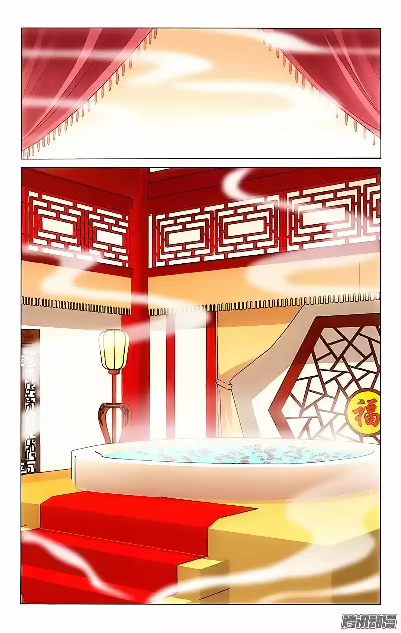 Prince, Don’t Do This! ch.4