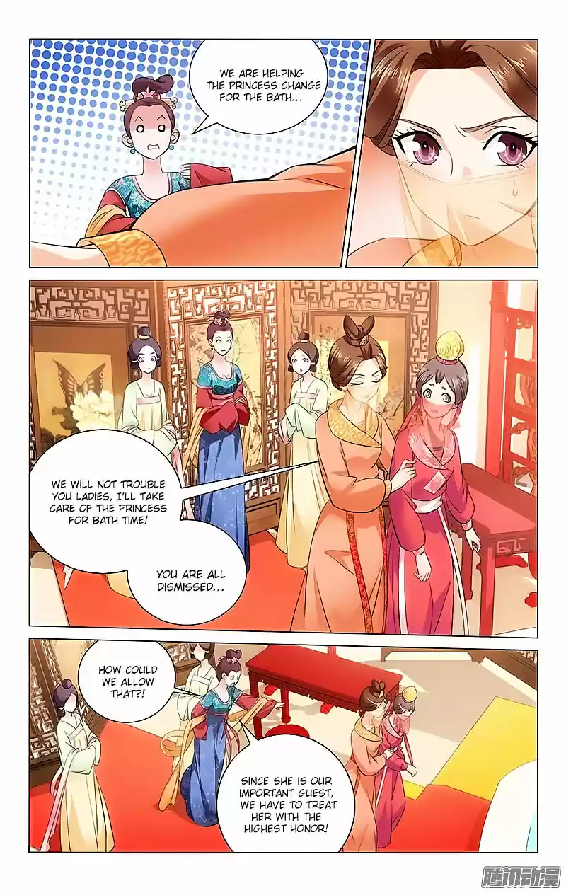 Prince, Don’t Do This! ch.5