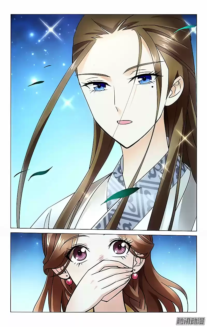 Prince, Don’t Do This! ch.9