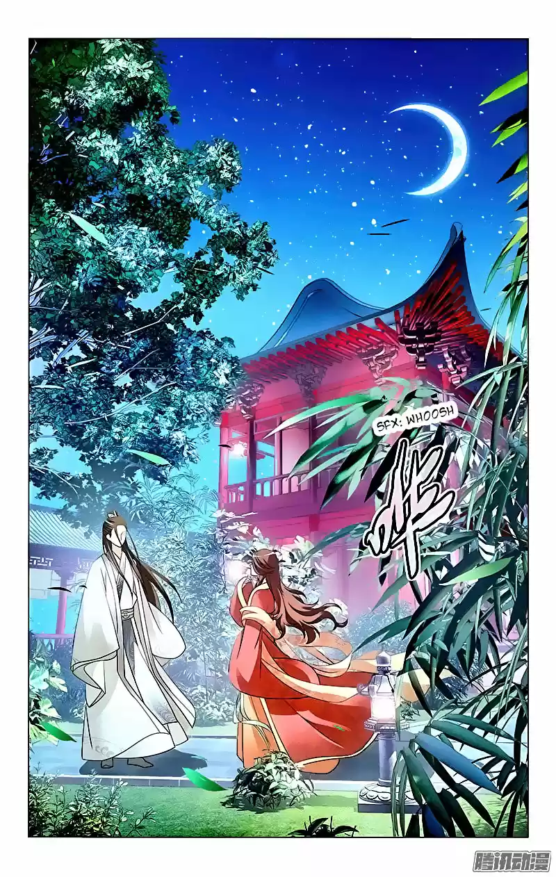 Prince, Don’t Do This! ch.9