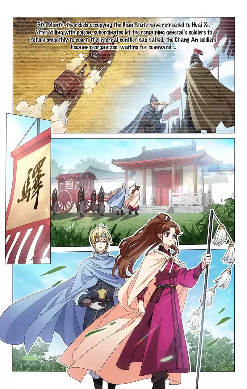 Prince, Don’T Do This! Chapter 317: Taking The Initiative Puts One At A Disadvantage