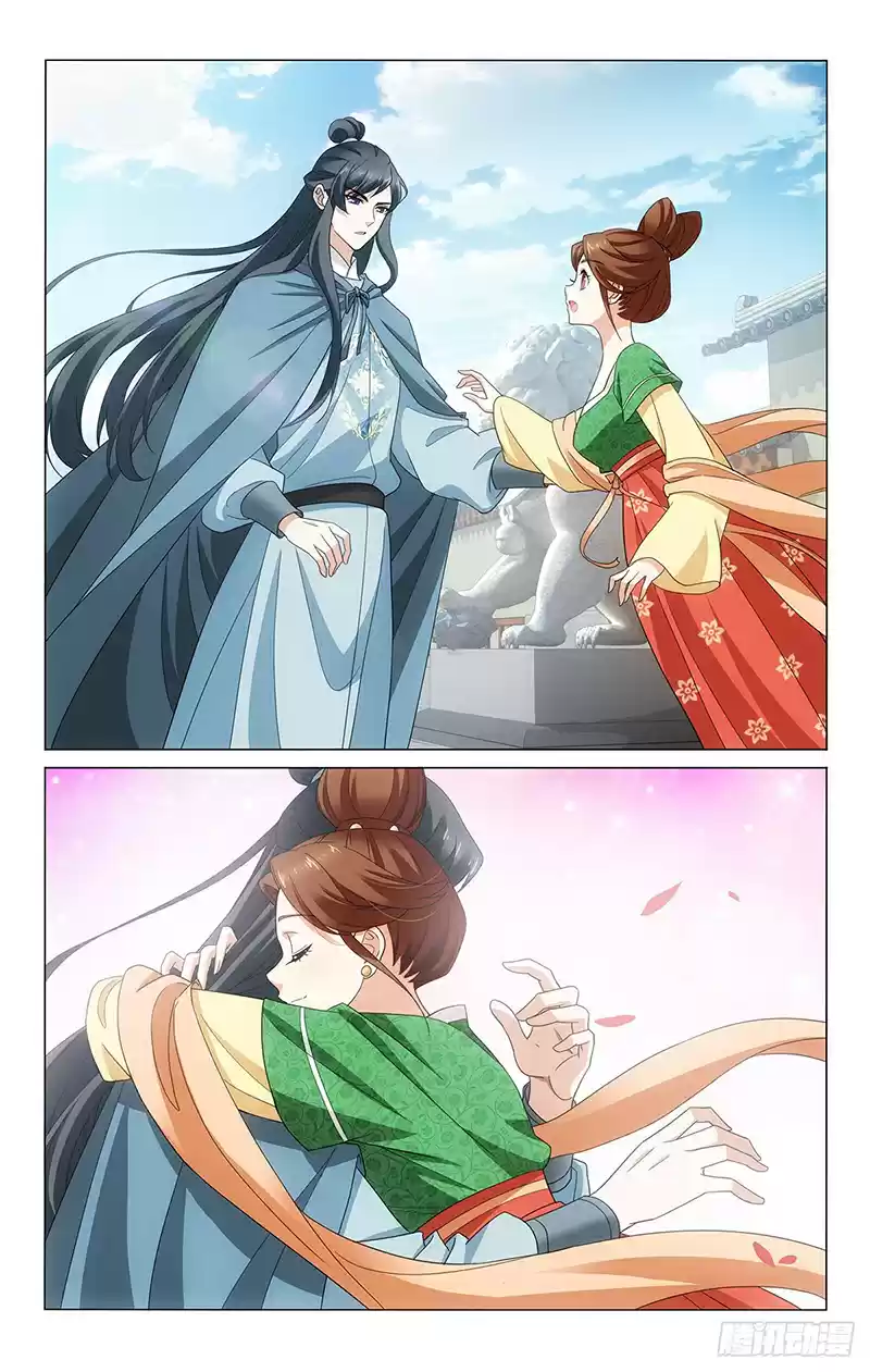 Prince, Don’T Do This! Chapter 337: From Afar It's Like A Mayfly