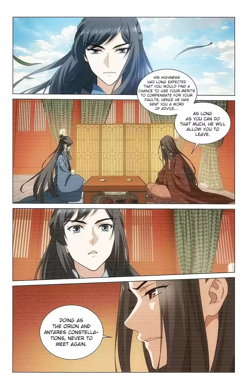 Prince, Don’T Do This! Chapter 345: Farewell To Chang An City