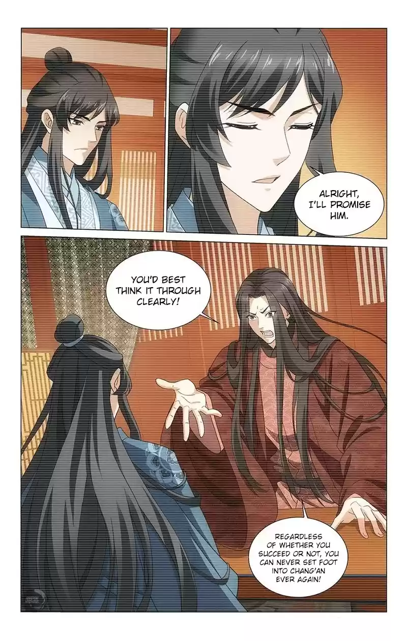 Prince, Don’T Do This! Chapter 345: Farewell To Chang An City