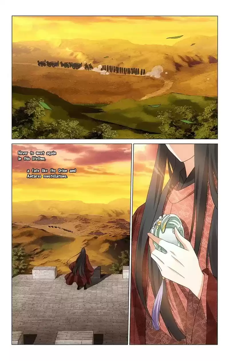 Prince, Don’T Do This! Chapter 345: Farewell To Chang An City