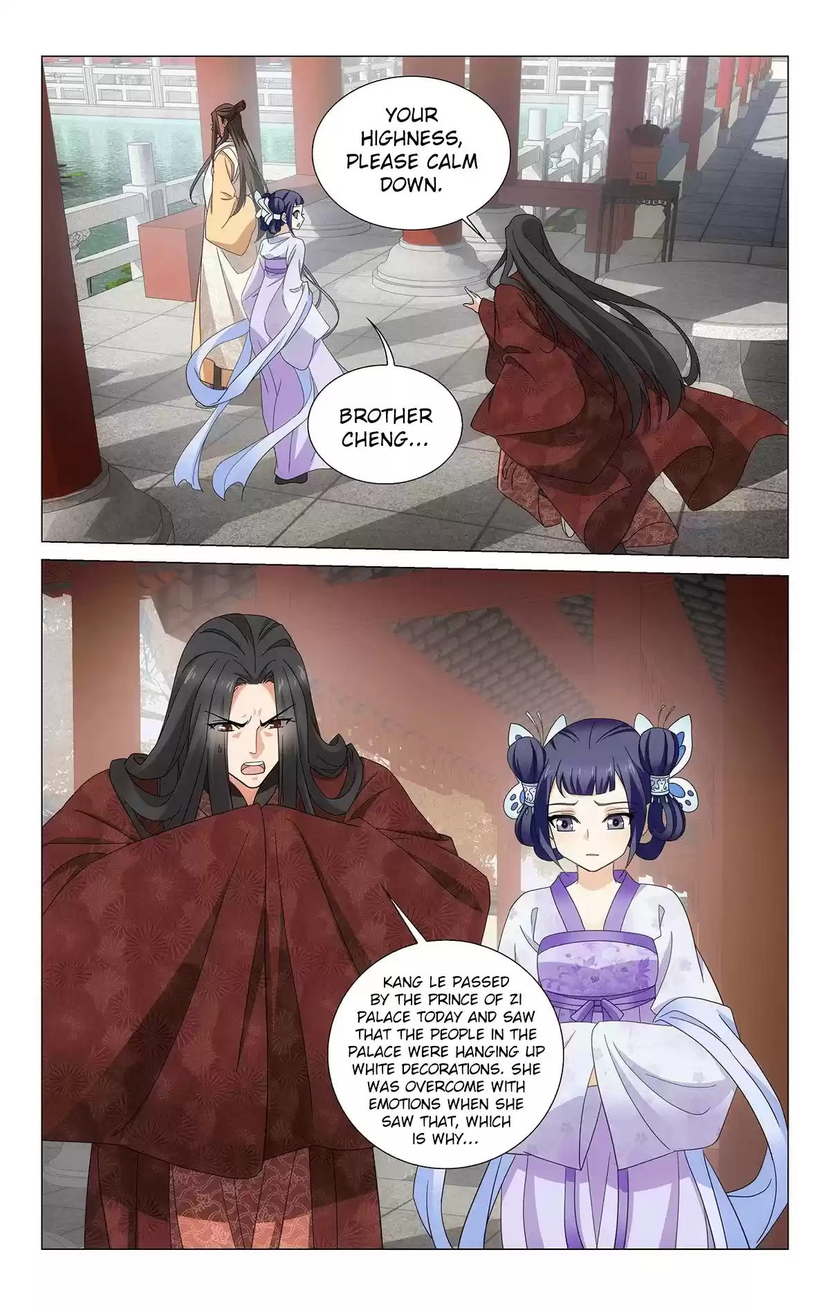 Prince, Don’T Do This! Chapter 355.1