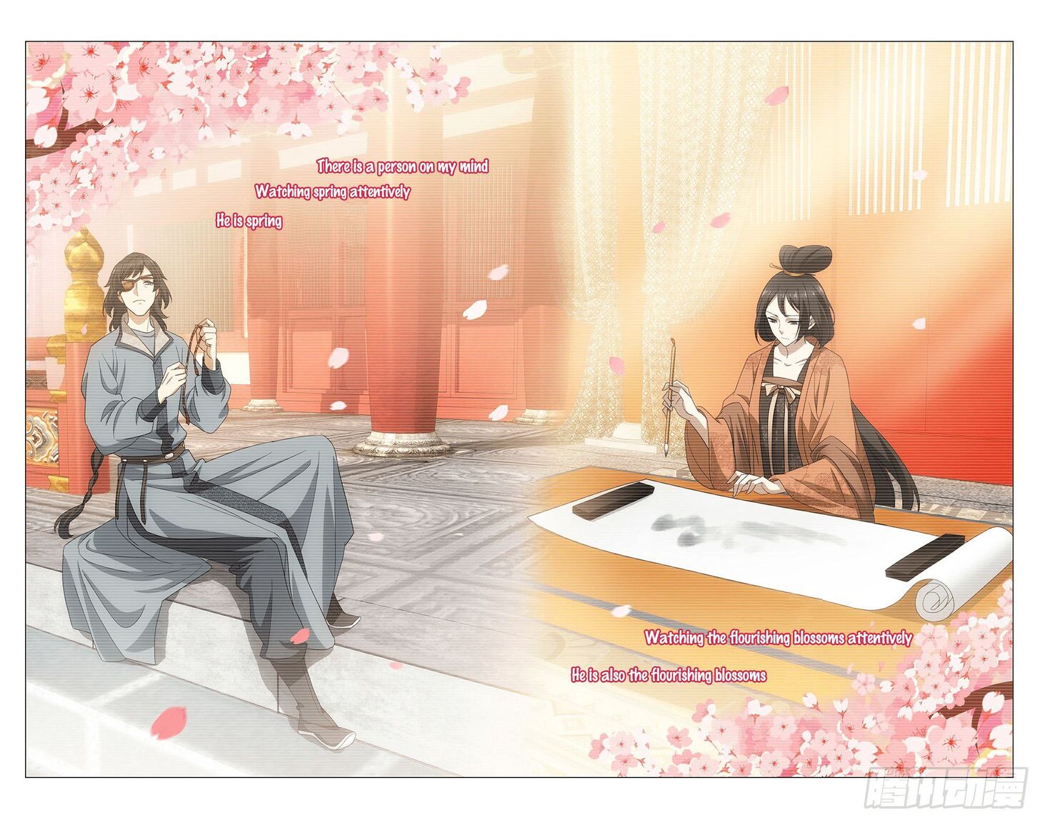 Prince, Don't Do This! Prince, Don't Do This! Ch.336