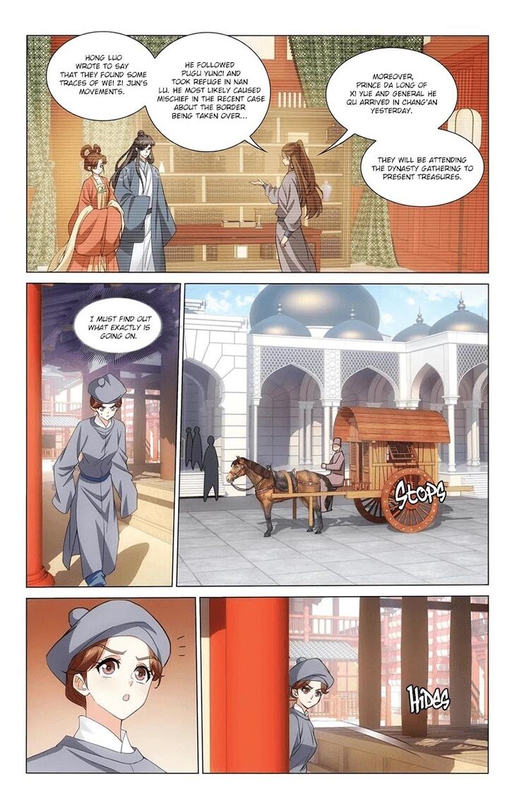 Prince, Don't Do This! Prince, Don't Do This! Ch.339