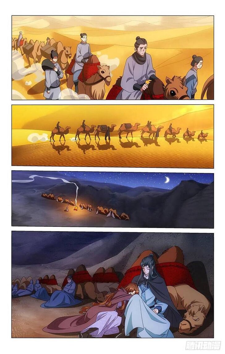 Prince, Don't Do This! Prince, Don't Do This! Ch.346