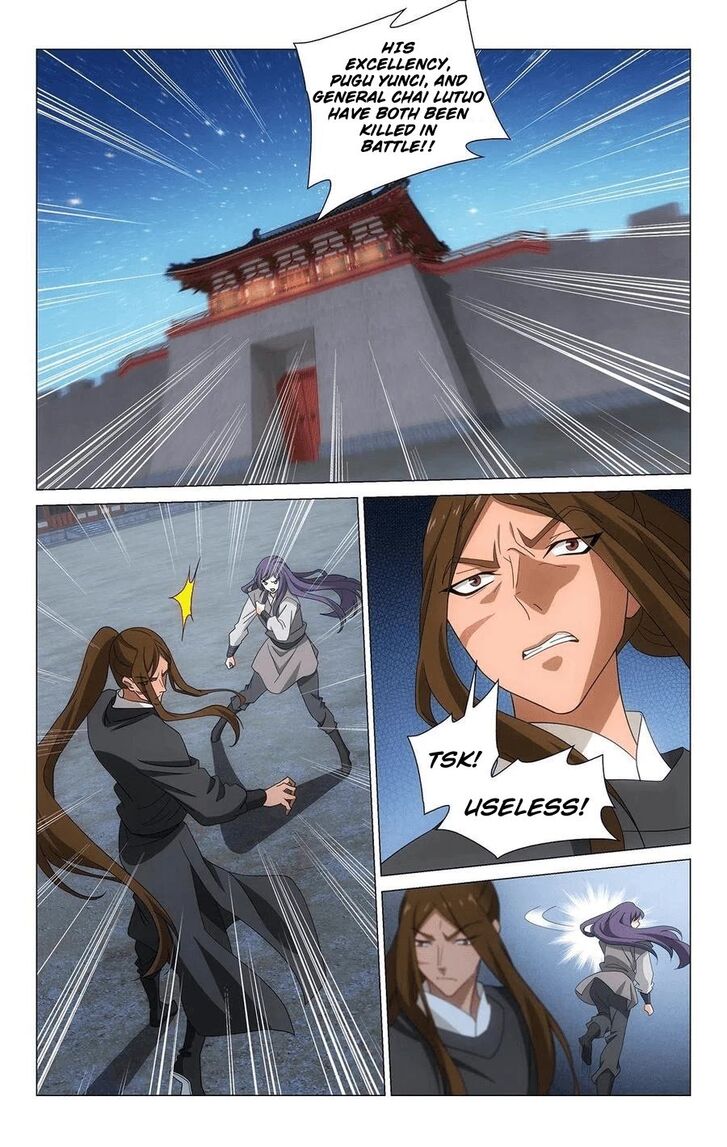 Prince, Don't Do This! Prince, Don't Do This! Ch.353