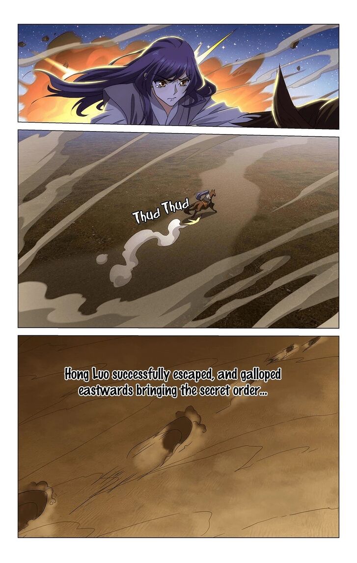 Prince, Don't Do This! Prince, Don't Do This! Ch.355