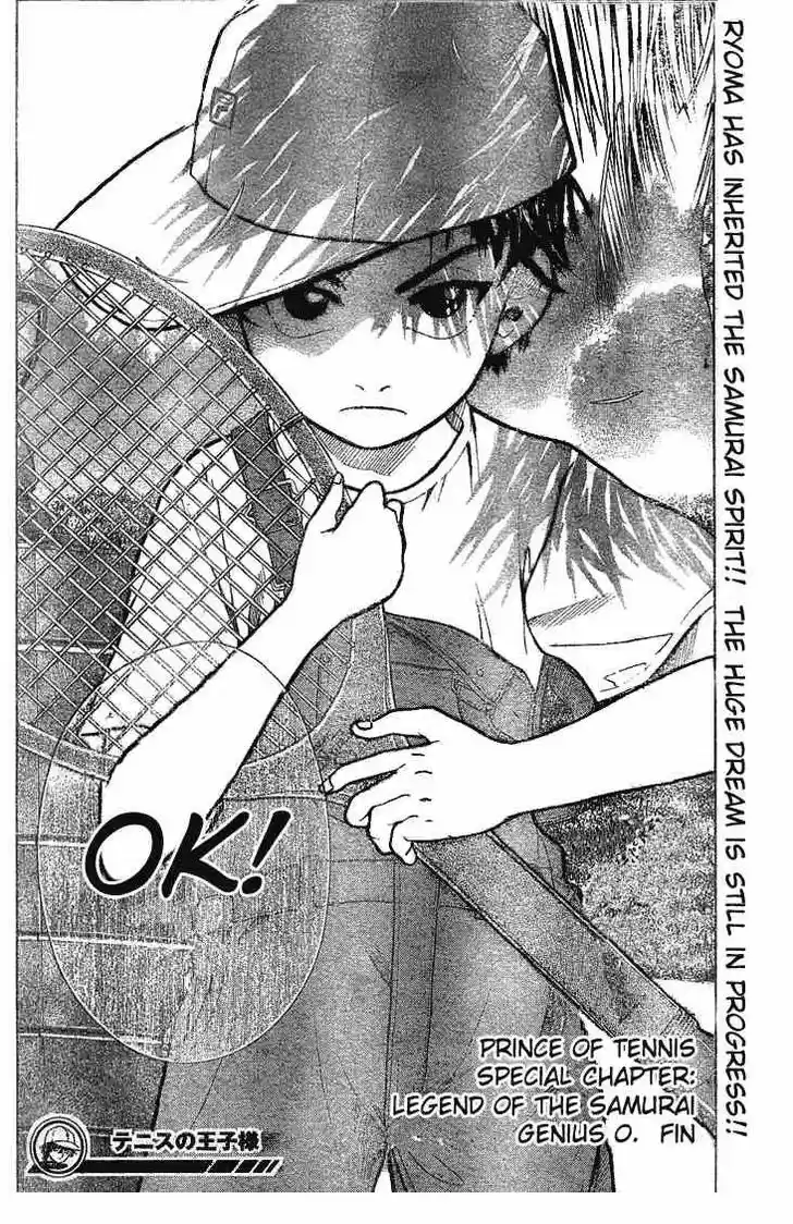 Prince of Tennis 0
