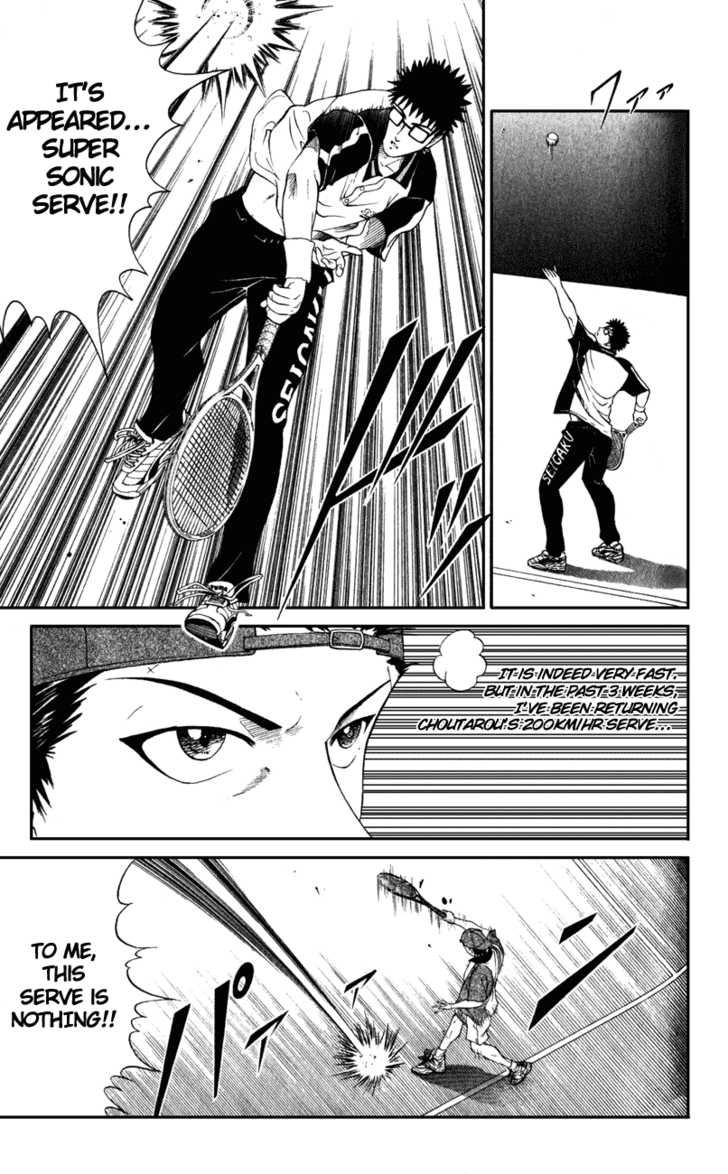 Prince of Tennis 129