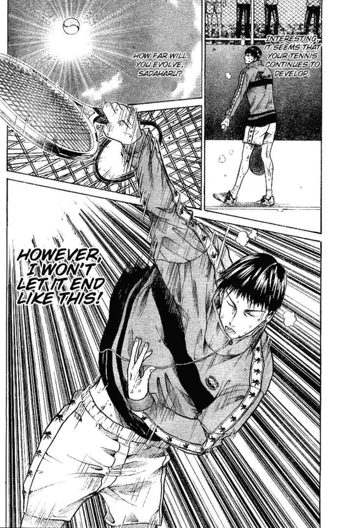Prince of Tennis 214