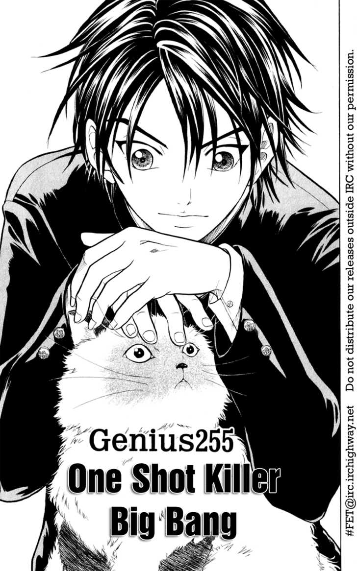 Prince of Tennis 255