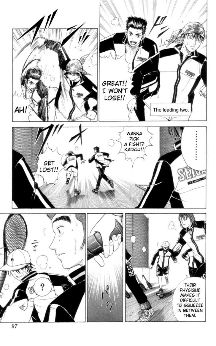 Prince of Tennis 83