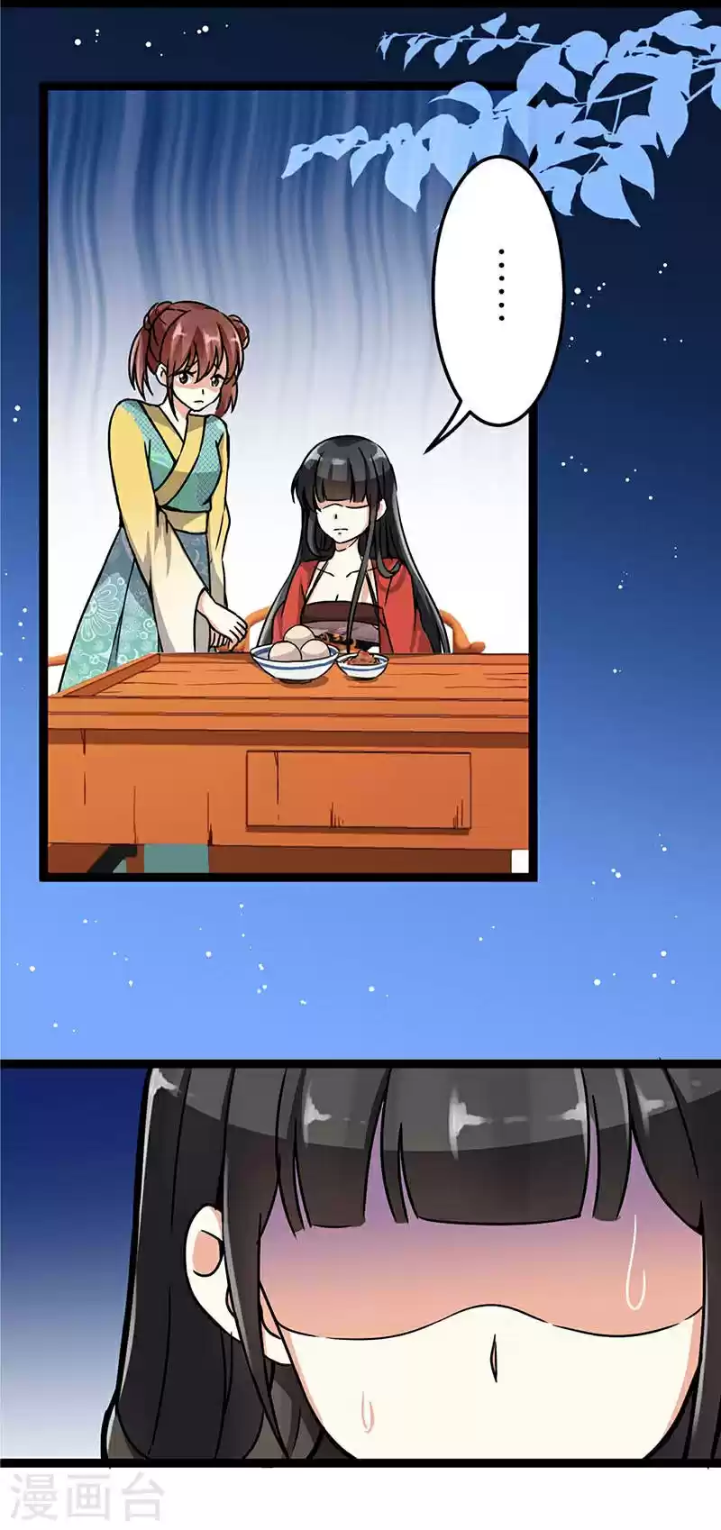 Prince, You're So Cheap! Ch. 10