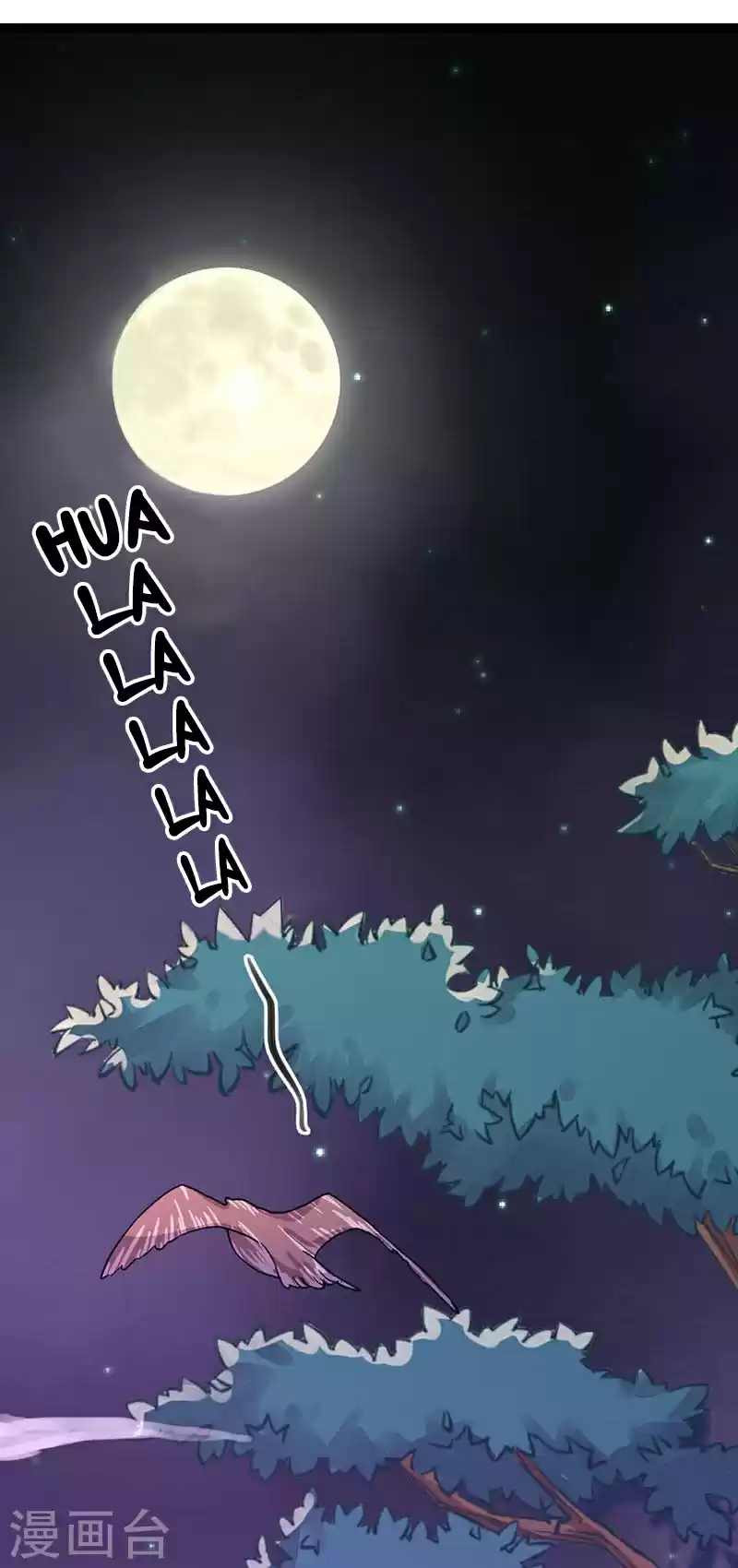 Prince, You're So Cheap! Ch. 10