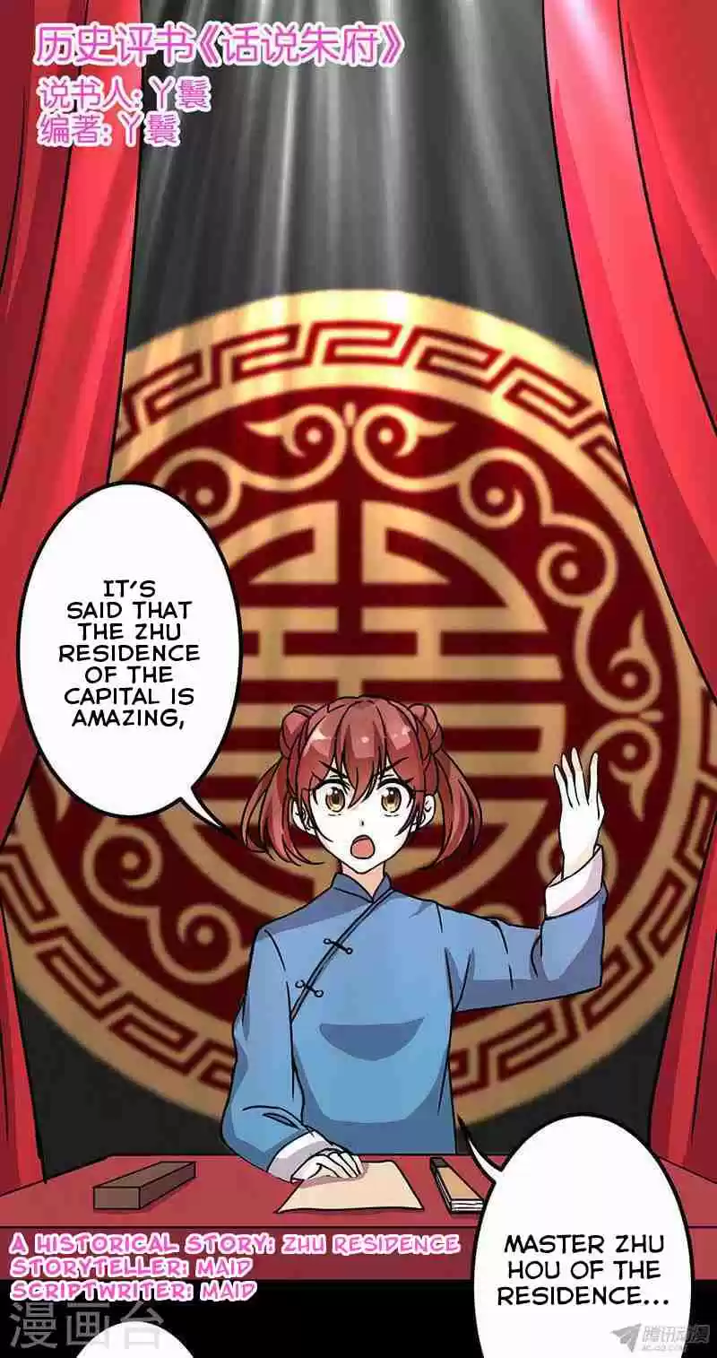 Prince, You're So Cheap! Ch. 7