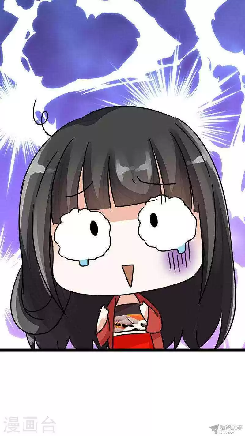 Prince, You're So Cheap! Ch. 7