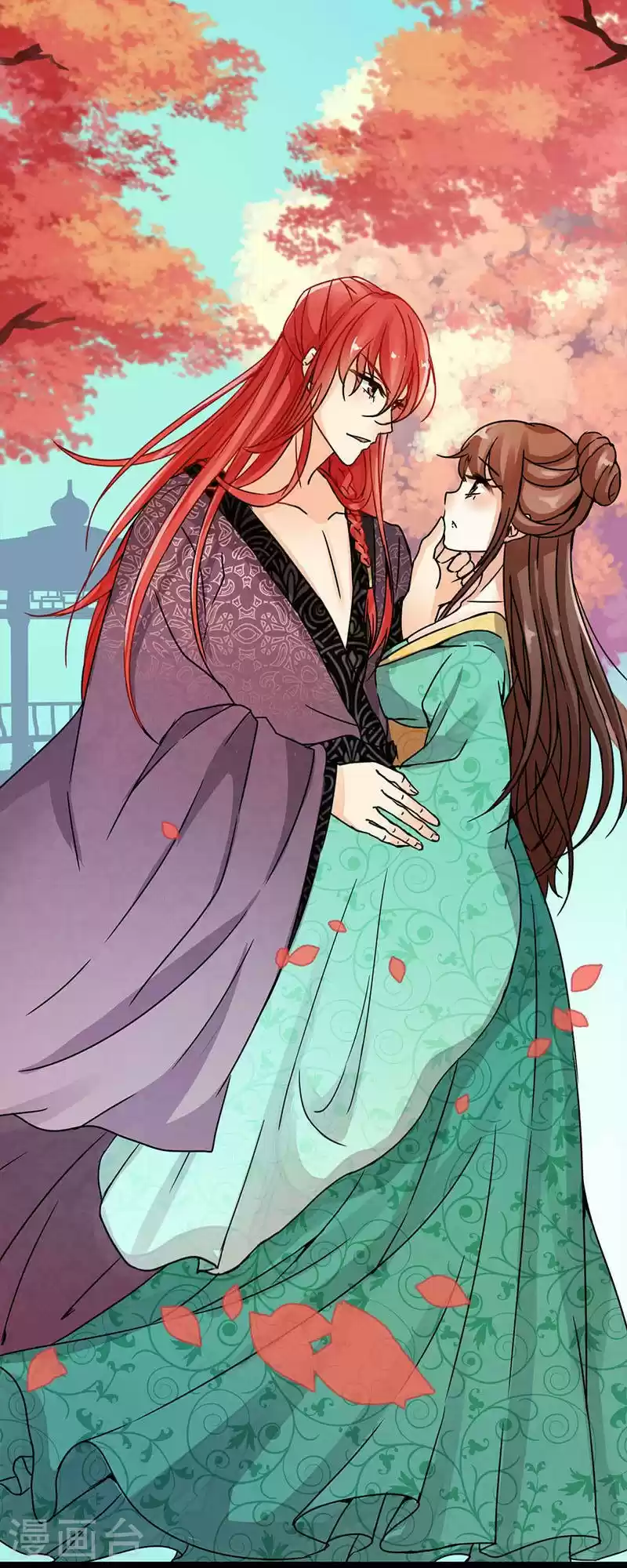 Prince, You're So Cheap! ch.2