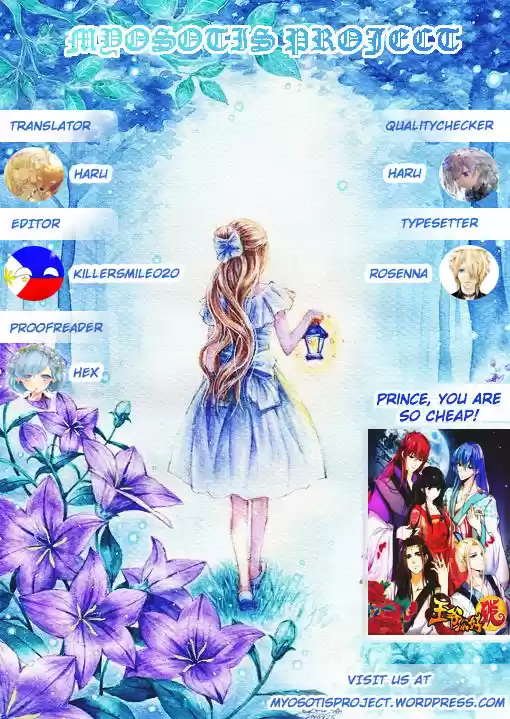 Prince, You're So Cheap! ch.2