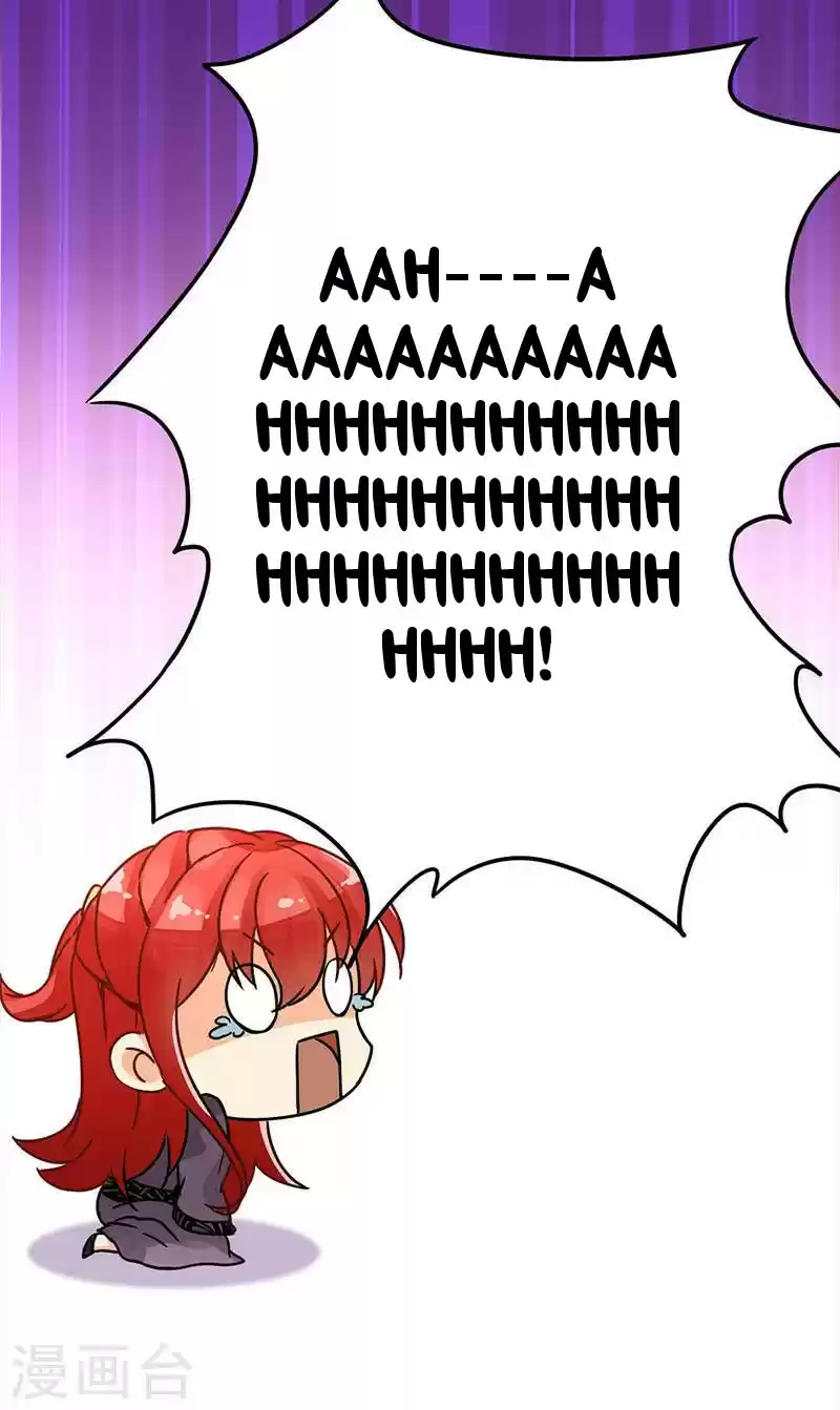 Prince, You're So Cheap! ch.4