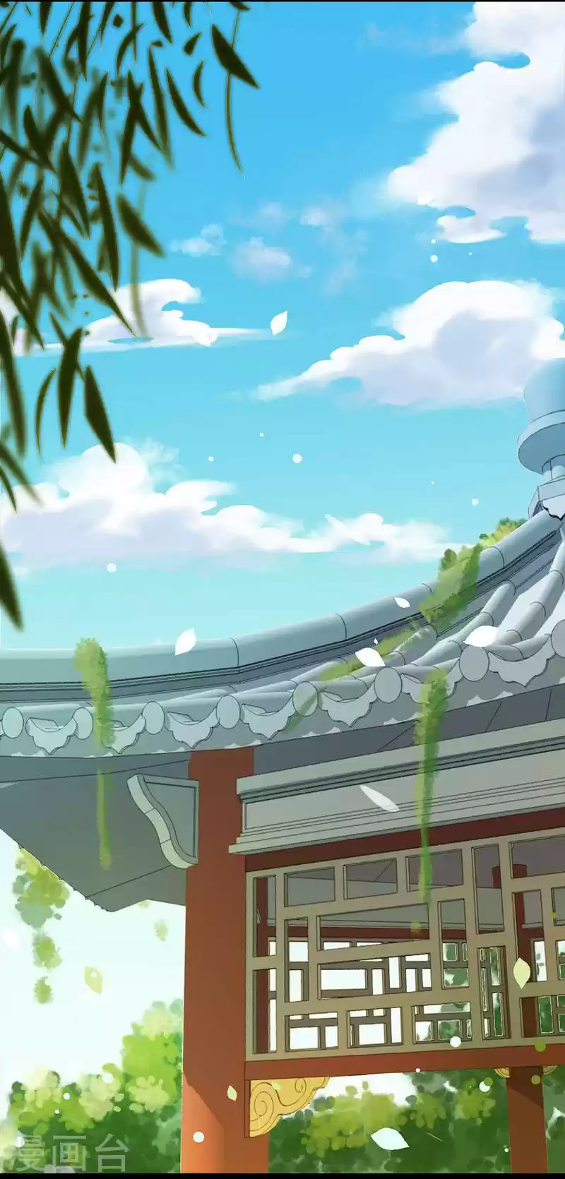 Prince, You're So Cheap! ch.4