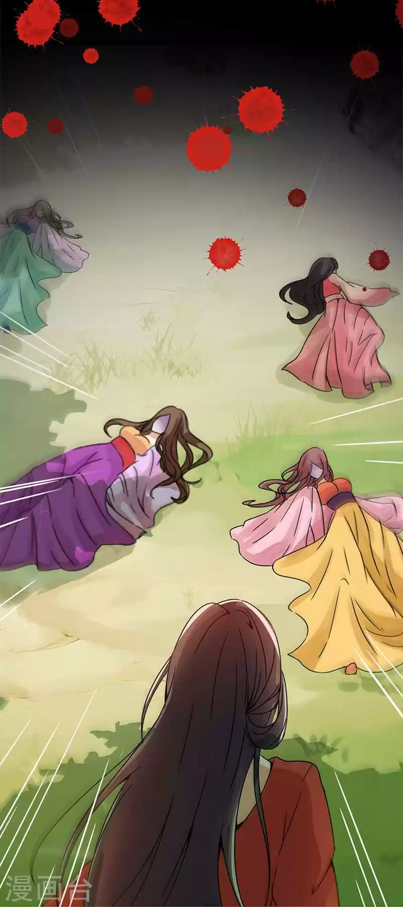 Prince, You're So Cheap! ch.4