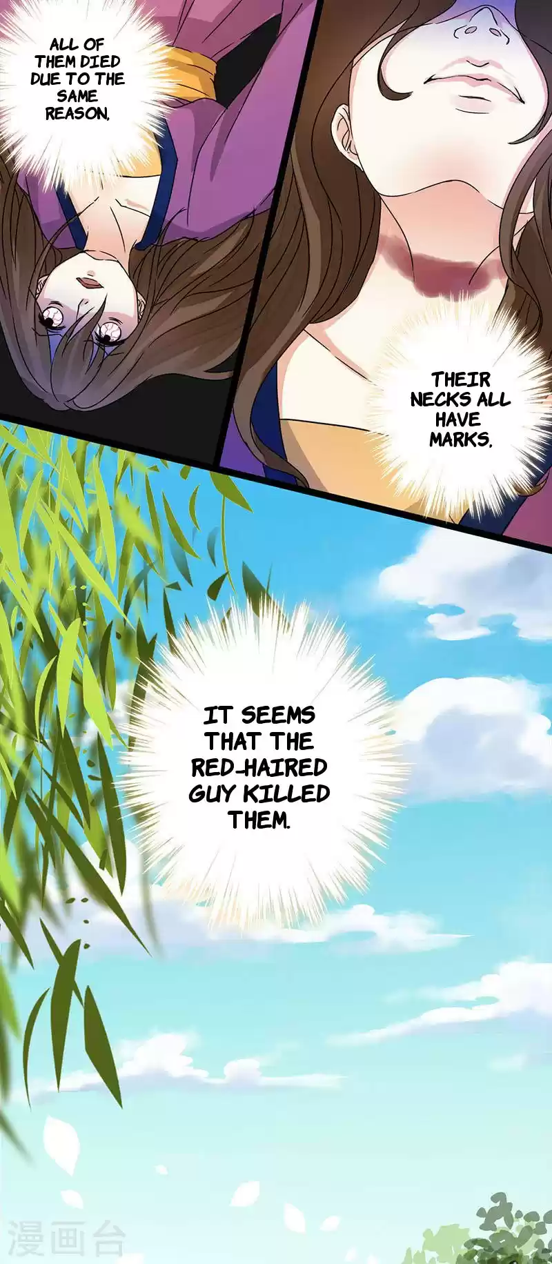 Prince, You're So Cheap! ch.4