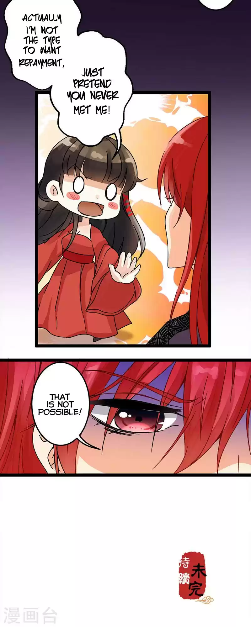 Prince, You're So Cheap! ch.4