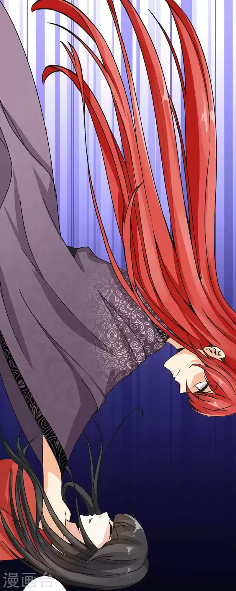 Prince, You're So Cheap! ch.5