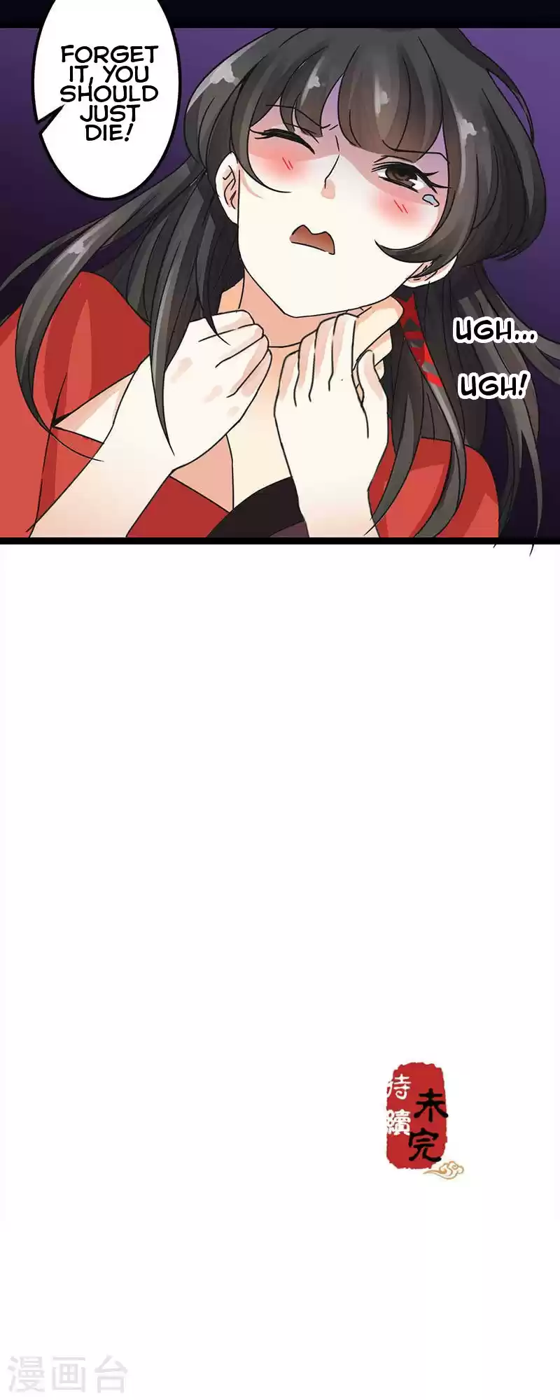 Prince, You're So Cheap! ch.5