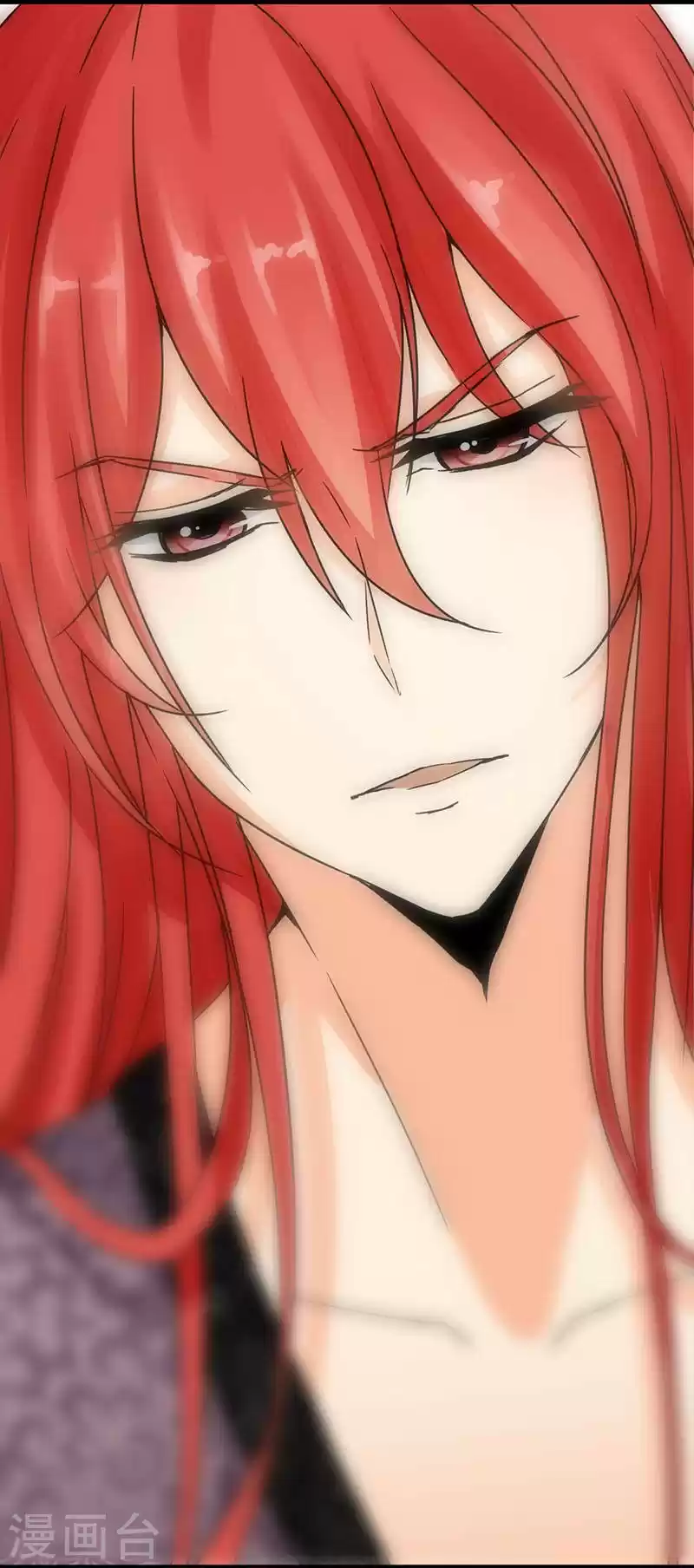 Prince, You're So Cheap! ch.6