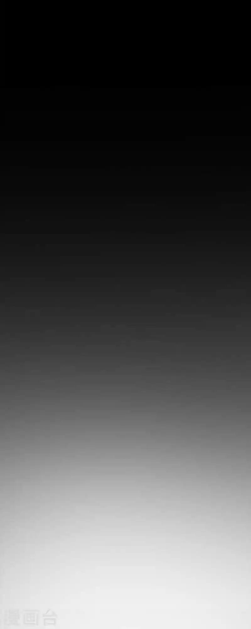 Prince, You're So Cheap! ch.6