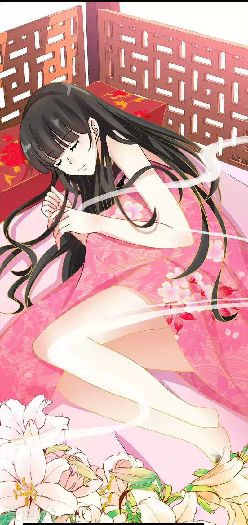 Prince, You're So Cheap! ch.6