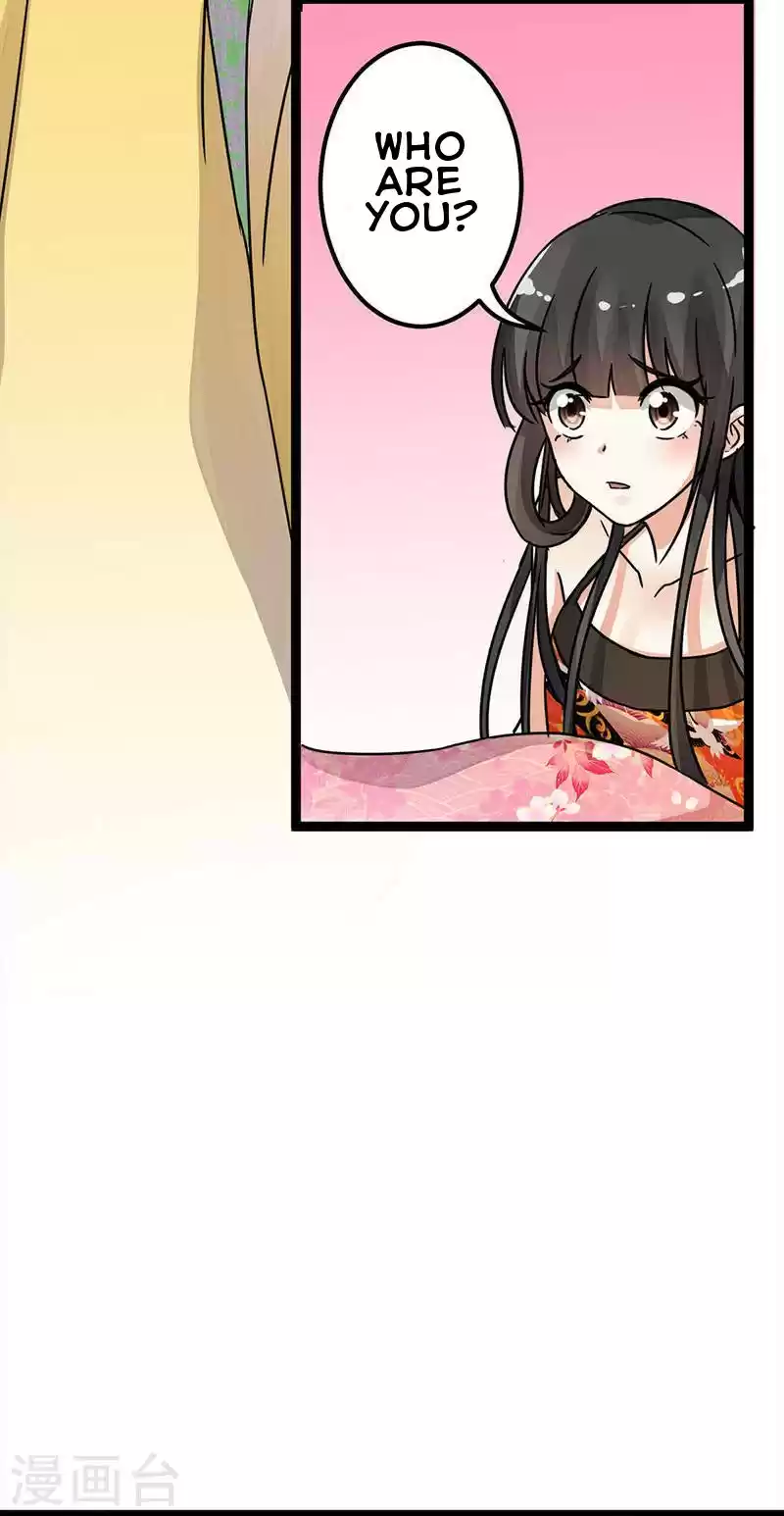 Prince, You're So Cheap! ch.6