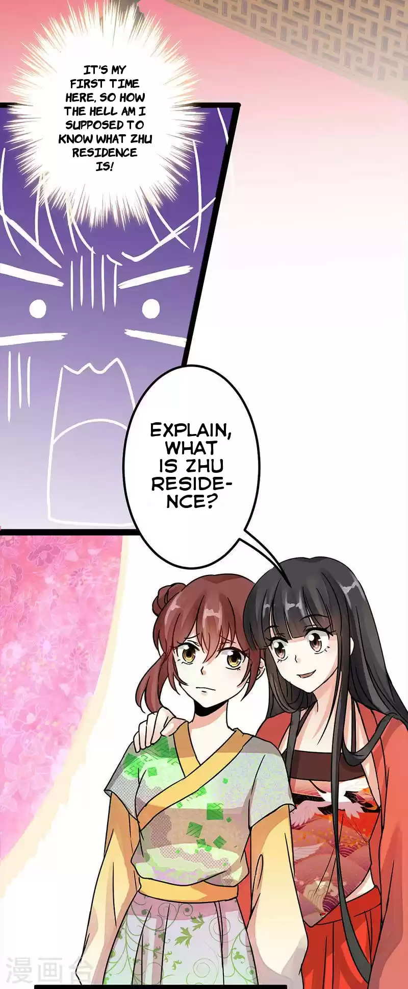 Prince, You're So Cheap! ch.6