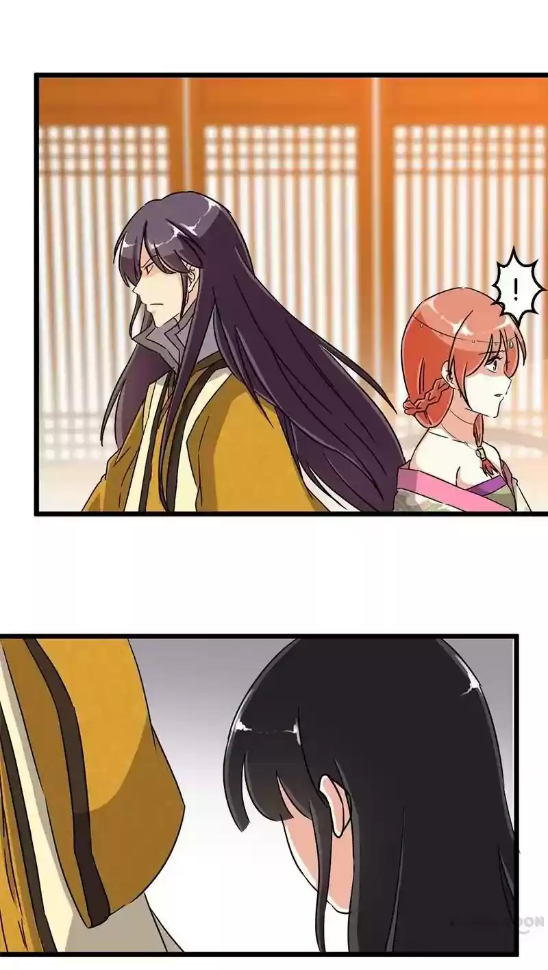 Prince, You're So Cheap! Chapter 105