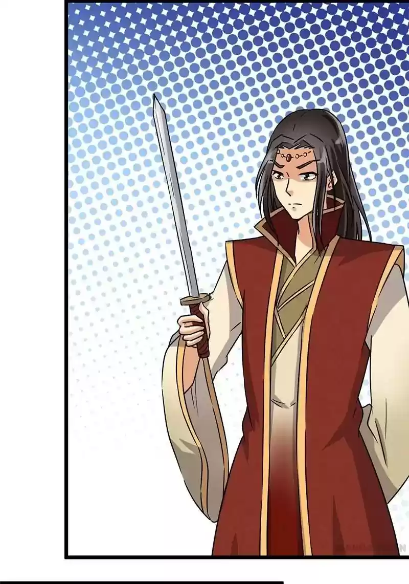 Prince, You're So Cheap! Chapter 113