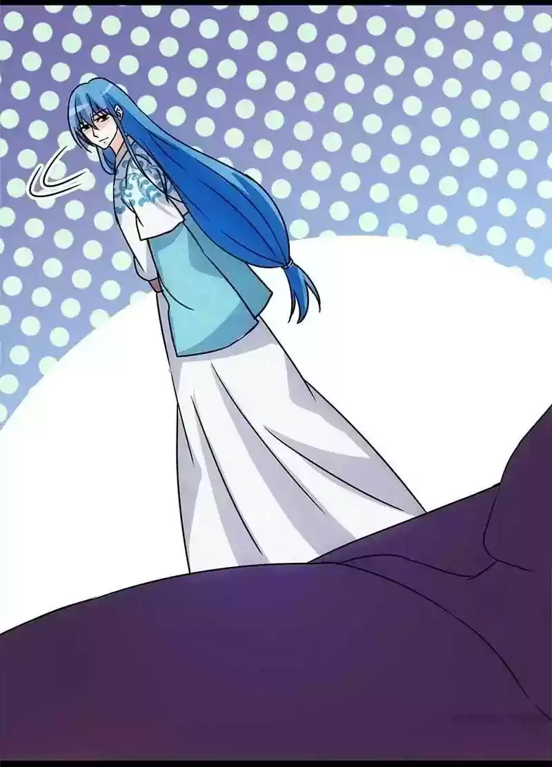 Prince, You're So Cheap! Chapter 12