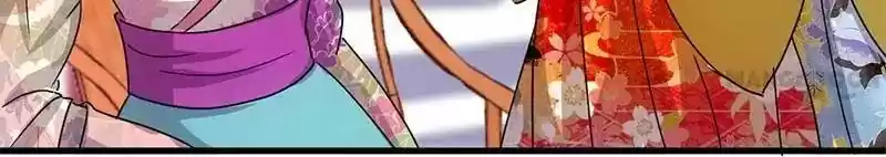 Prince, You're So Cheap! Chapter 124