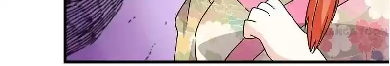 Prince, You're So Cheap! Chapter 124