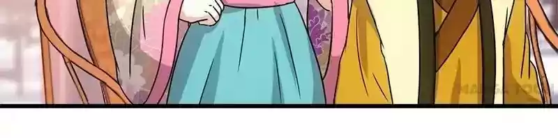 Prince, You're So Cheap! Chapter 125