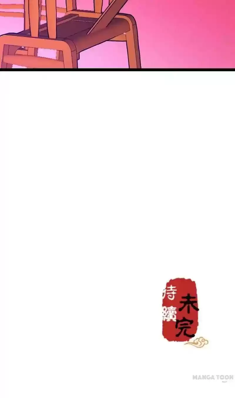 Prince, You're So Cheap! Chapter 13