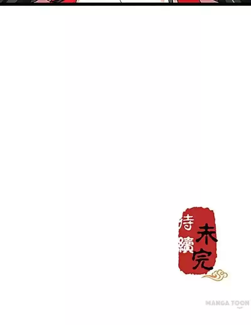 Prince, You're So Cheap! Chapter 15