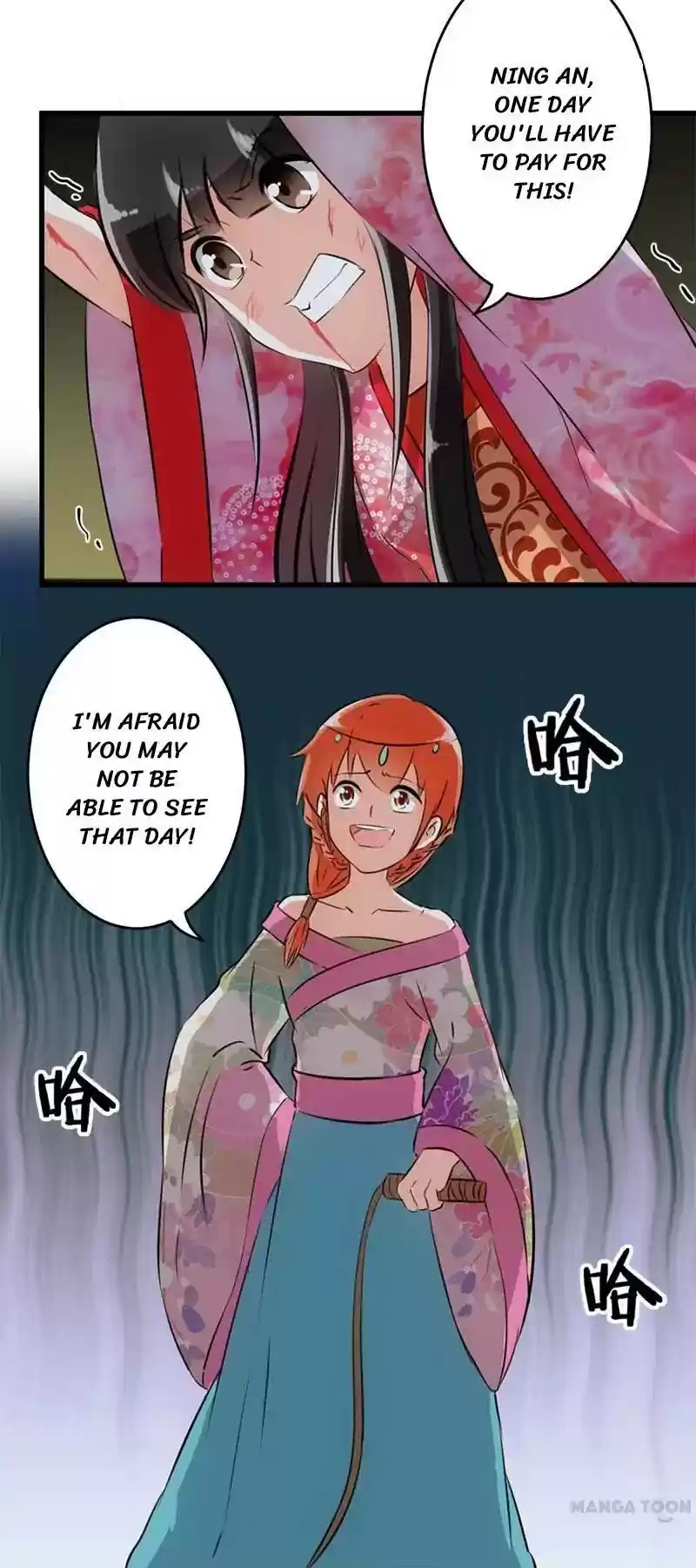 Prince, You're So Cheap! Chapter 150