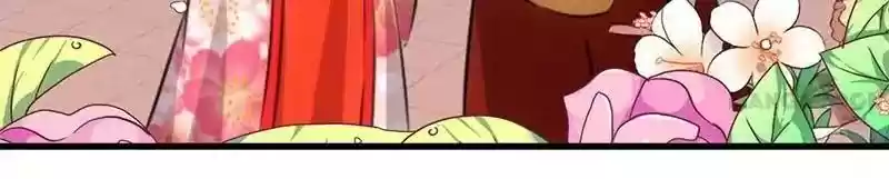 Prince, You're So Cheap! Chapter 152