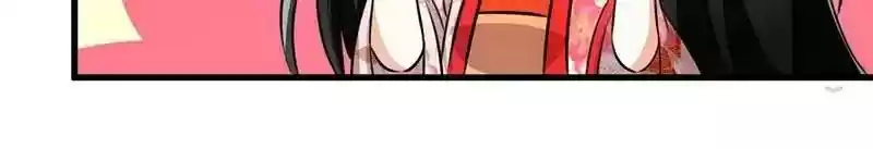 Prince, You're So Cheap! Chapter 152